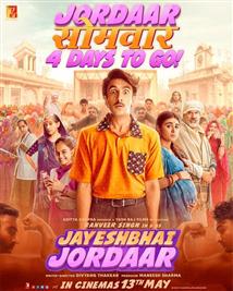 Jayeshbhai Jordaar - Movie Poster